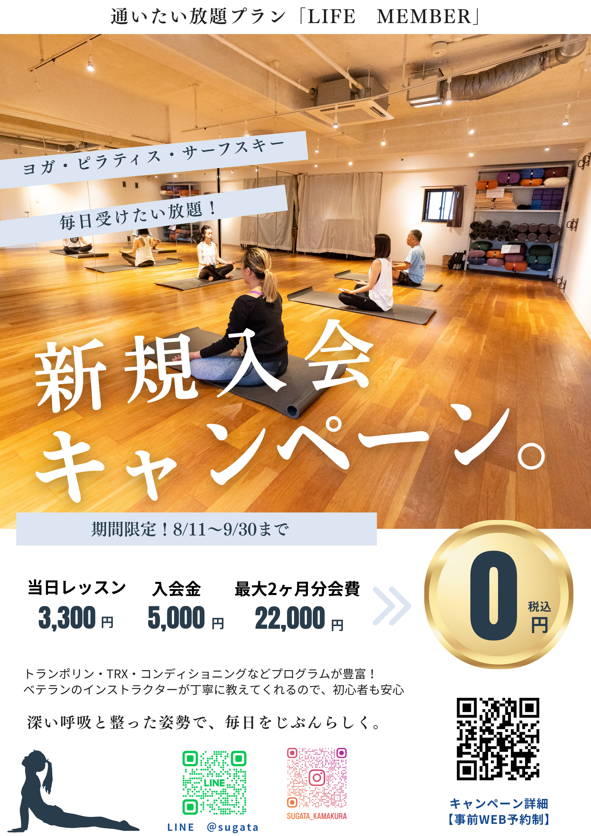チラシ