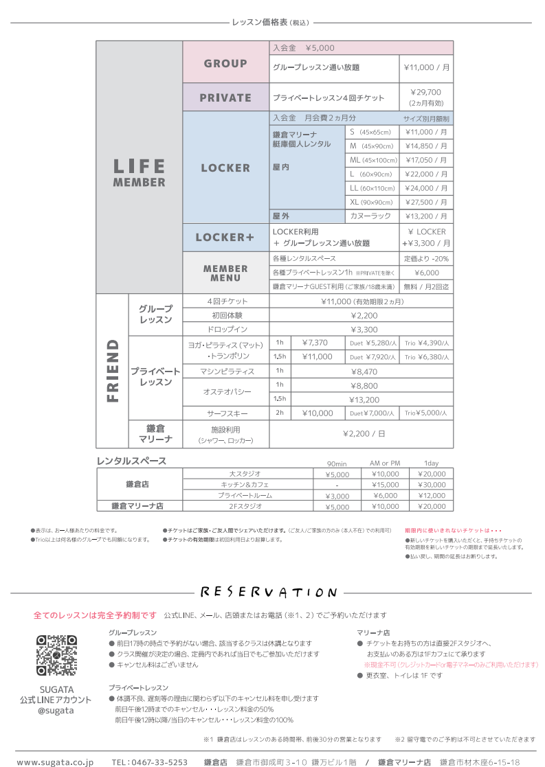 車内