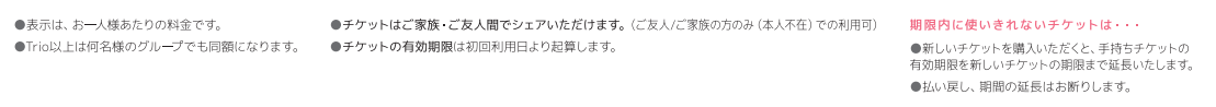 、