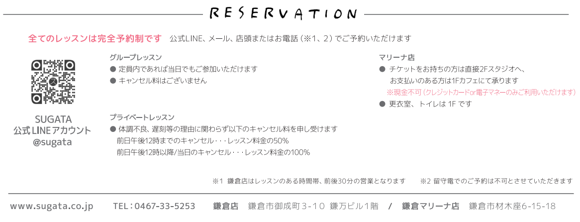 、